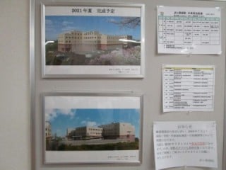 ～完成予定図～