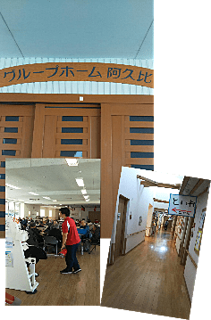 グループホームも併設 グループホームも併設